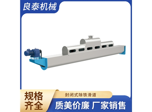 風(fēng)冷螺旋輸送機