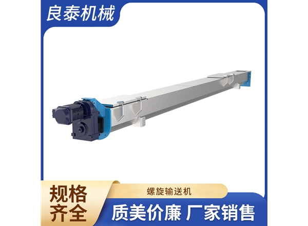 螺旋輸送機