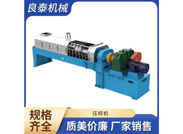 壓榨機(jī)